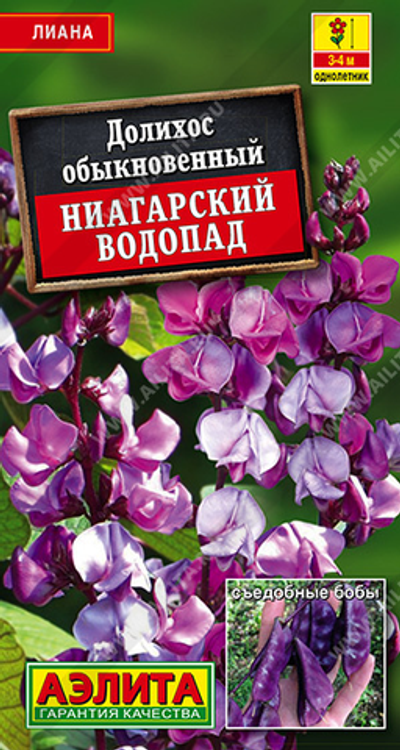 Долихос Ниагарский водопад, 1 г