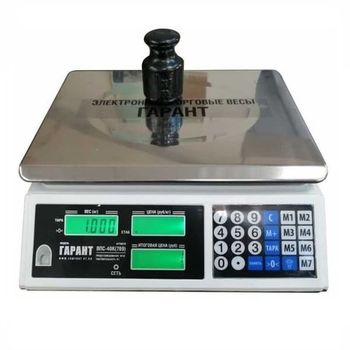 Весы ГАРАНТ настольные