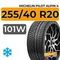 Michelin Pilot Alpin 4 255/40 R20 101W XL