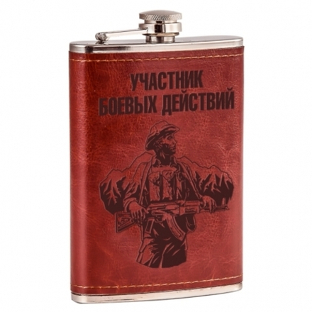 Фляжка Ветеран боевых действий