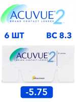 Двухнедельные контактные линзы Acuvue 2 (уп. 6 линз)