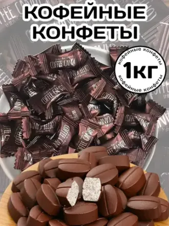 Кофе, чай, цикорий