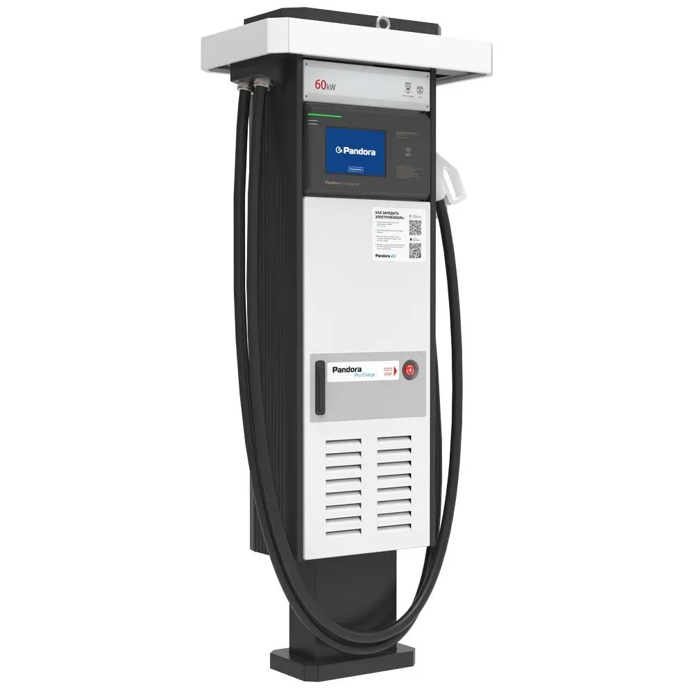 Зарядная станция Pandora Pro Charge v4 120 CCS Combo2 + GB/T - 2
