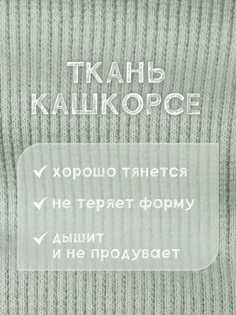 Шапка детская с ушками на осень