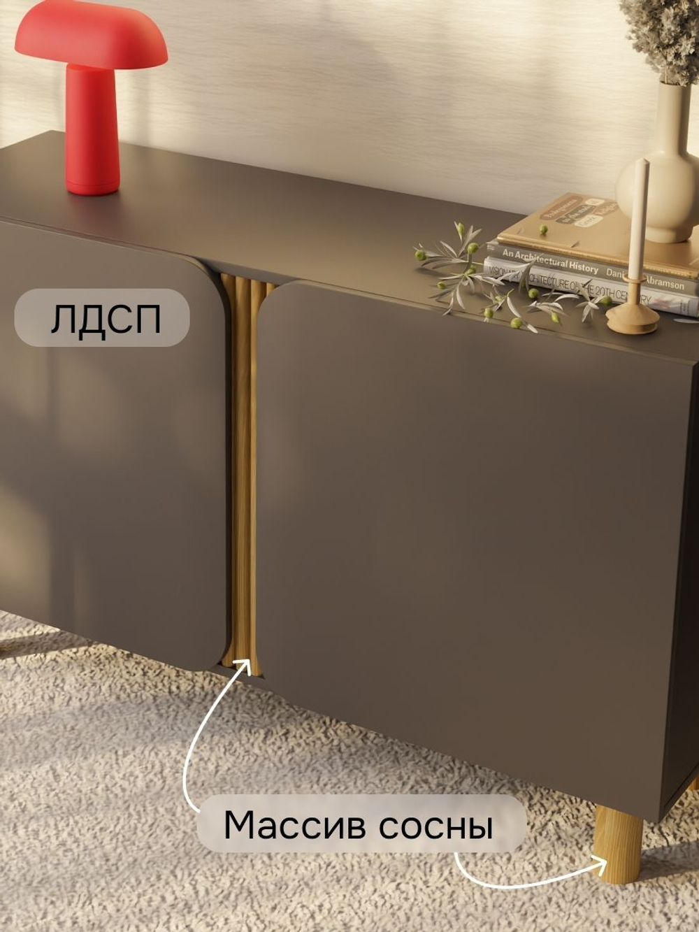 Комод широкий Ола 2 двери, с деревянными вставками, графит