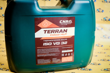 Масло гидравлическое HP32 (20 литров)