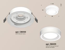 Ambrella Комплект встраиваемого светильника Techno XC8050018