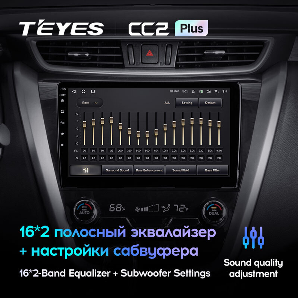 Teyes CC2 Plus 10.2" для Nissan Murano 2014-2020