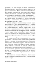 Созвездие Гончих Псов