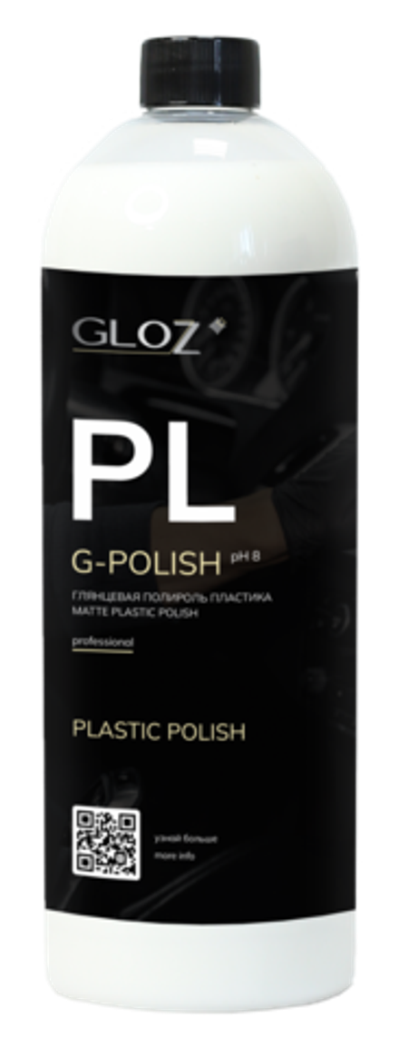 Полироль для пластика GLOZ G-Polish (флакон 1кг)