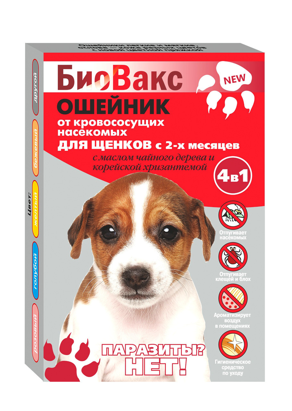Биовакс ошейник антипаразитарный для щенков, 35 см, 2 шт