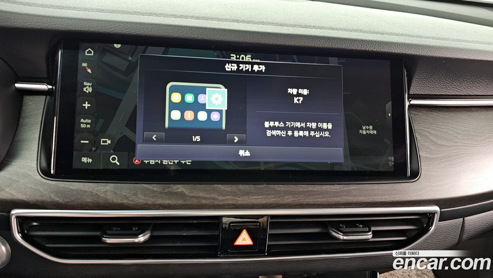Kia K7 (Cadenza) Premier 2.5 GDI X Editions (12.2019)
