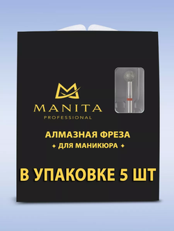 Фреза алмазная красный шар 050, MANITA, 5 шт.