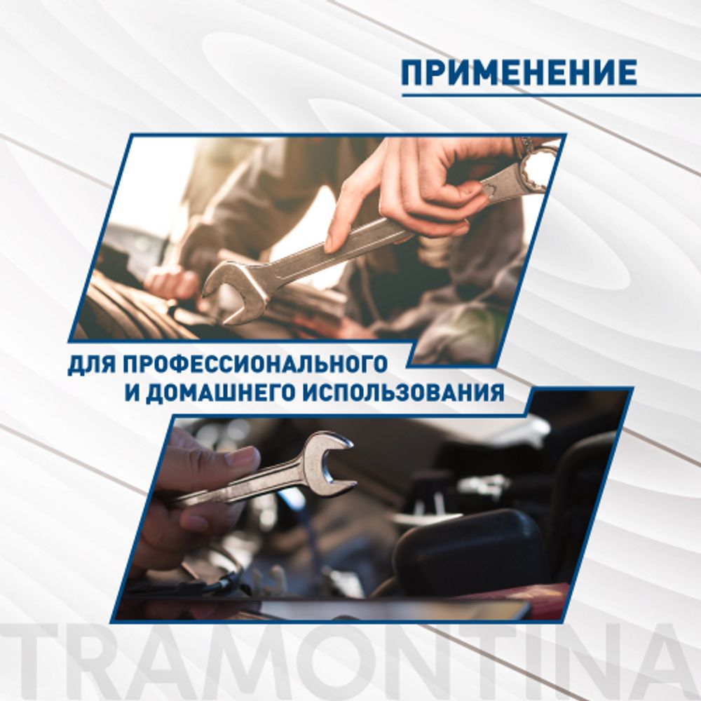 Ключ комбинированный Tramontina MASTER 42246/112 на 12 мм с хромированным покрытием
