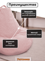 Чехол 3XL для кресла-мешка/мех