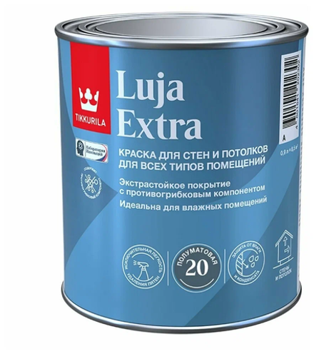 Краска Tikkurila Luja-20 EXTRA База А п/мат (0,9л)