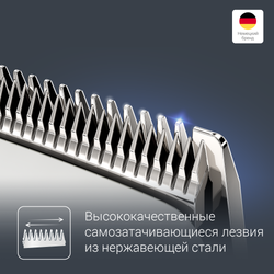 Машинка для стрижки волос Rowenta Pure Collection Driver TN1605F0