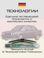 Щетки стеклоочистителя HUOYE Y8 500/500 мм на Alpina B3 | Hook/J-Hook