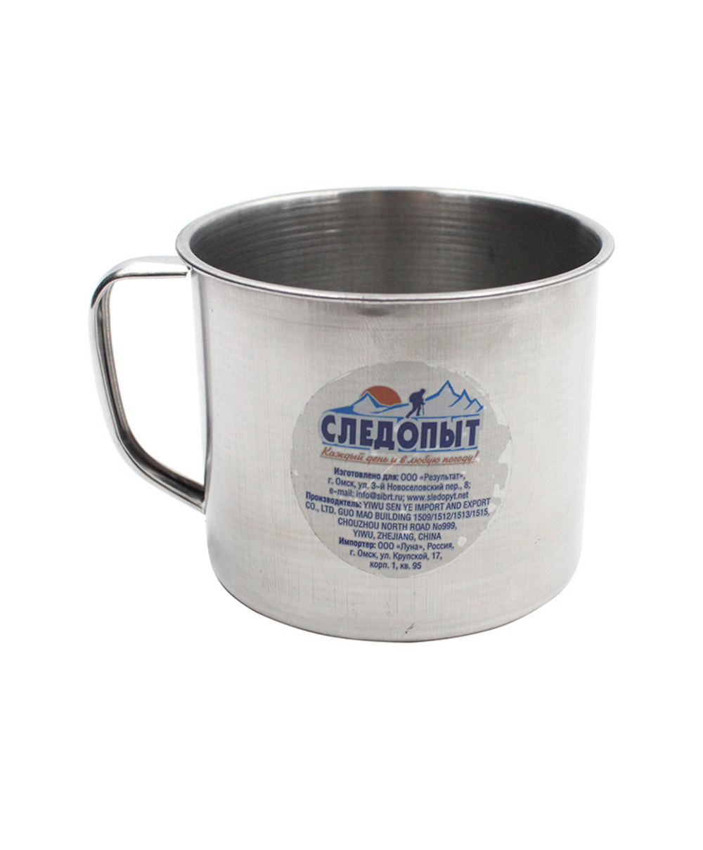 Кружка "Следопыт" нерж. d9 см 450мл