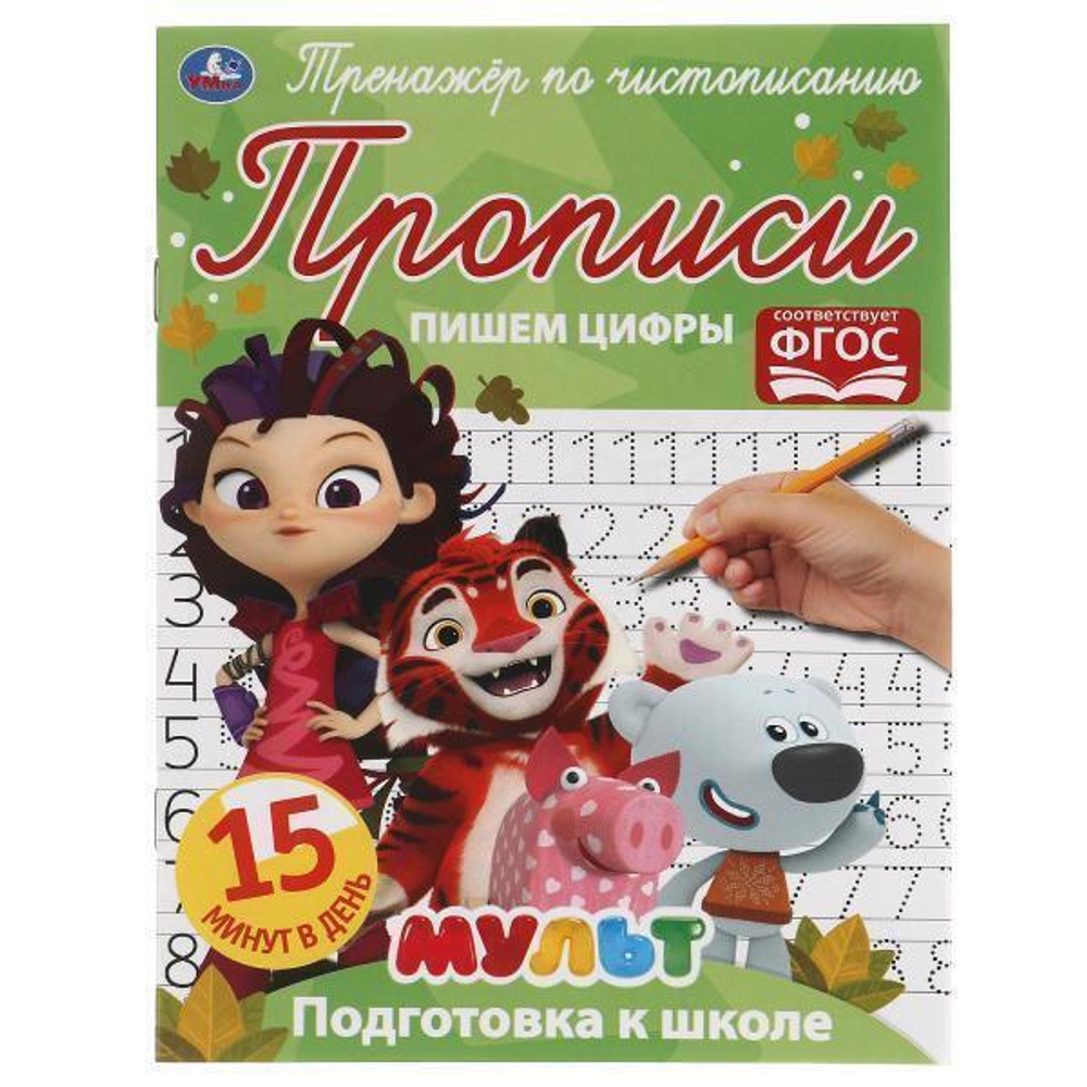 Тактильная книжка "О чем говорят птицы" Ми-ми-мишки 9785506039624 (Умка)