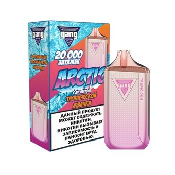 GANG ARCTIC 20000 - Тропическая Жвачка