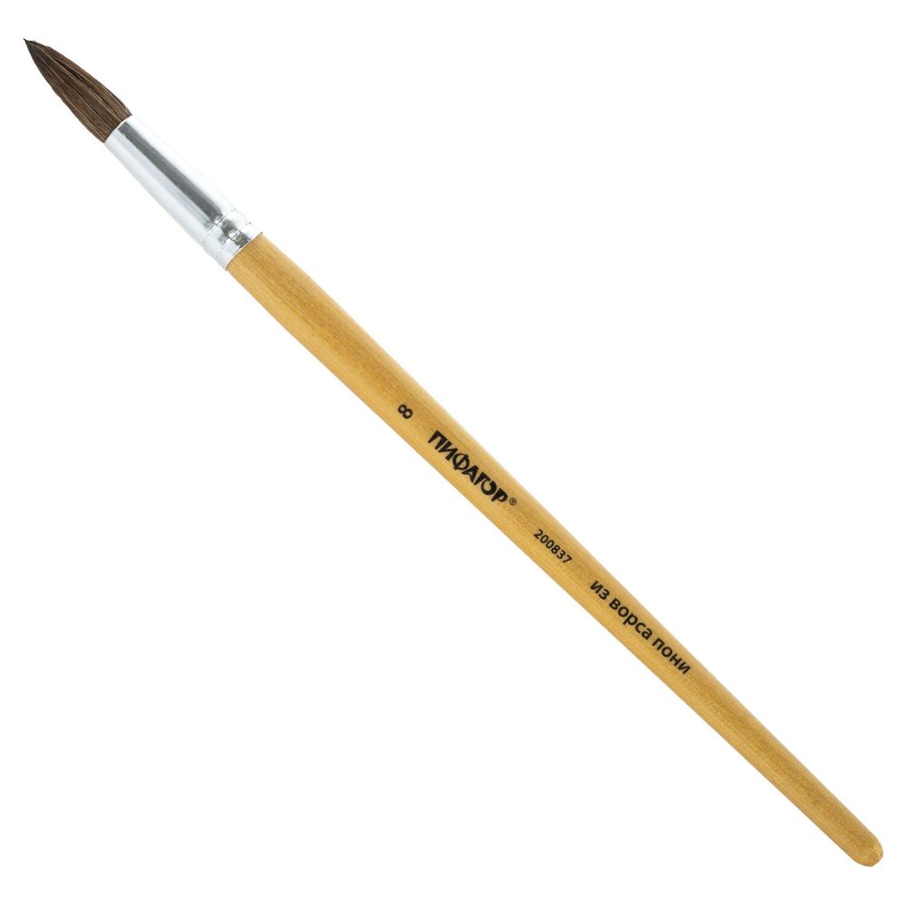 Кисть ПИФАГОР, из ворса пони, круглая, № 8, 200837