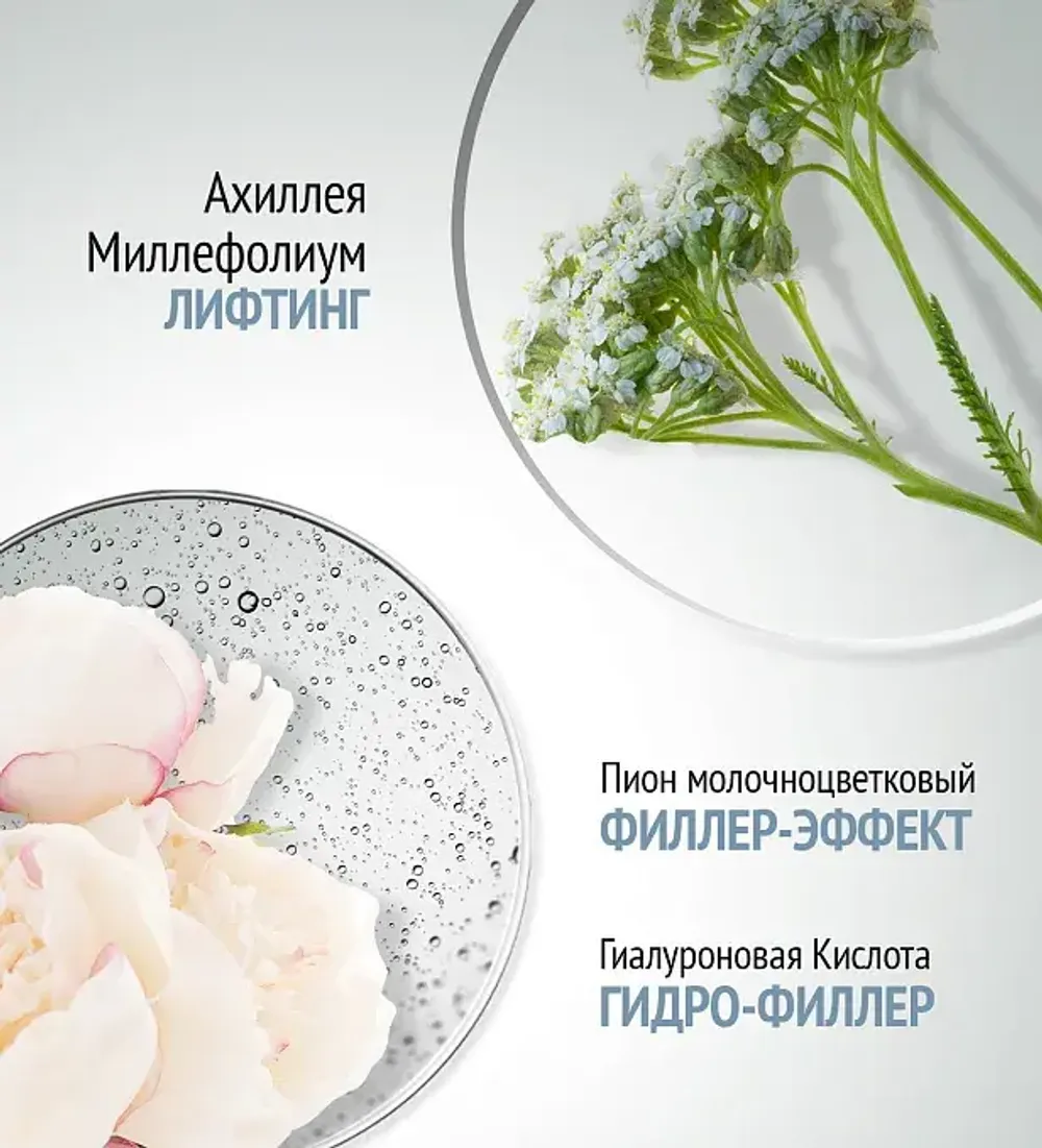 COMFORT ZONE SUBLIME SKIN FLUID CREAM Омолаживающий лифтинг крем-флюид 60 мл