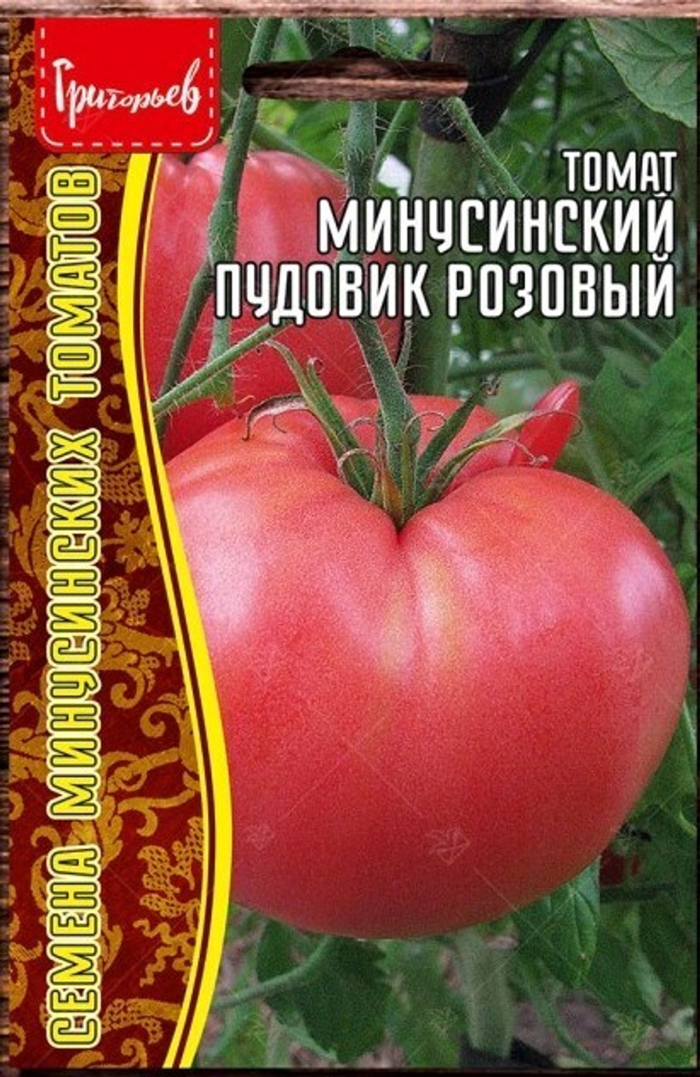 Томат Минусинский пудовик розовый