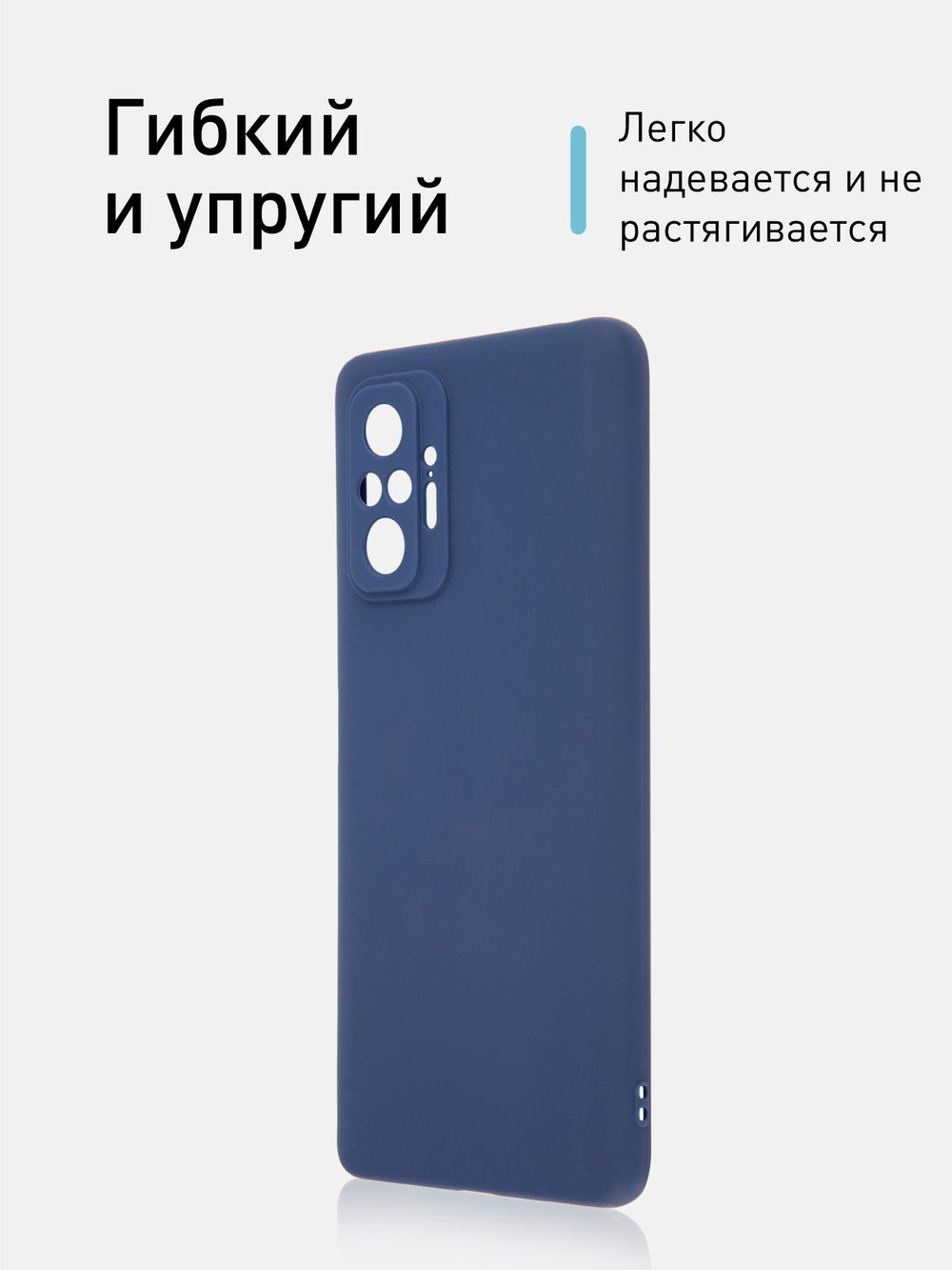 Чехол ROSCO для Xiaomi Redmi Note 10 Pro оптом (арт. XM-RN10P-COLOURFUL-BLUE)