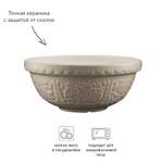 Миска для смешивания in the forest, D26 см, 2,7 л, серая