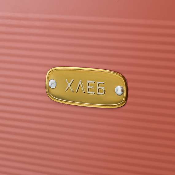 Хлебница irmel, 33х18х18,5 см, терракота