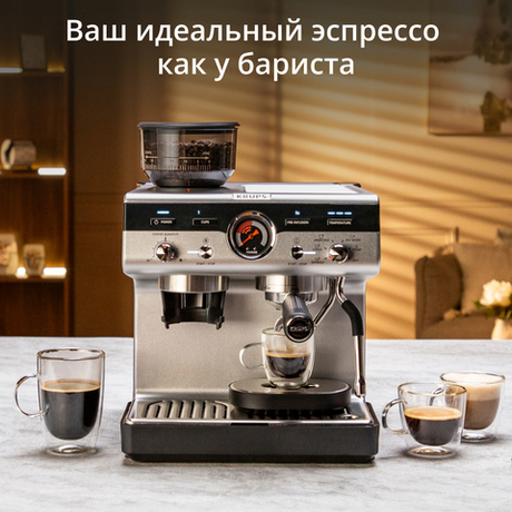 Кофейная станция KRUPS Precision XP801T10