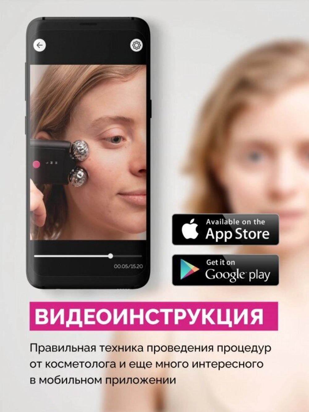 MAMBA  Скрабер АППАРАТ ДЛЯ УЛЬТРАЗВУКОВОЙ ЧИСТКИ ЛИЦА C EMS  gess