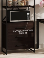 Стеллаж металлический с ящиками лофт OKTAV