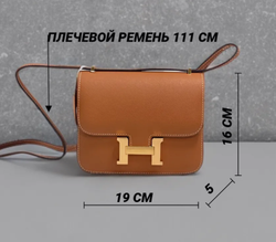 Сумка Hermes на плечо