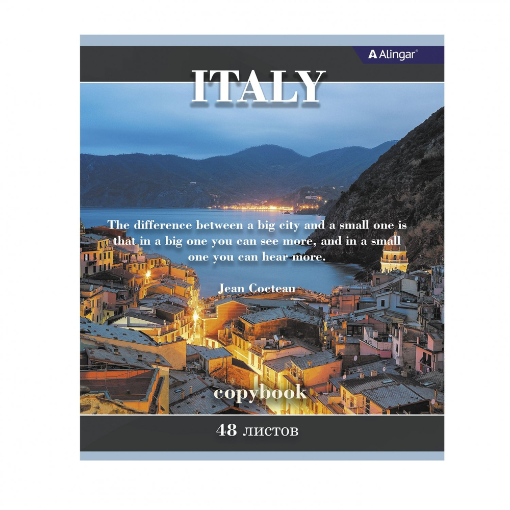 Тетрадь 48л., А5, клетка,Alingar, "Города Европы", скрепка, мелованный картон (стандарт), блок офсет, 4 дизайна в пленке т/у