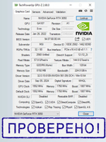 Игровая видеокарта MSI RTX3050 8Gb