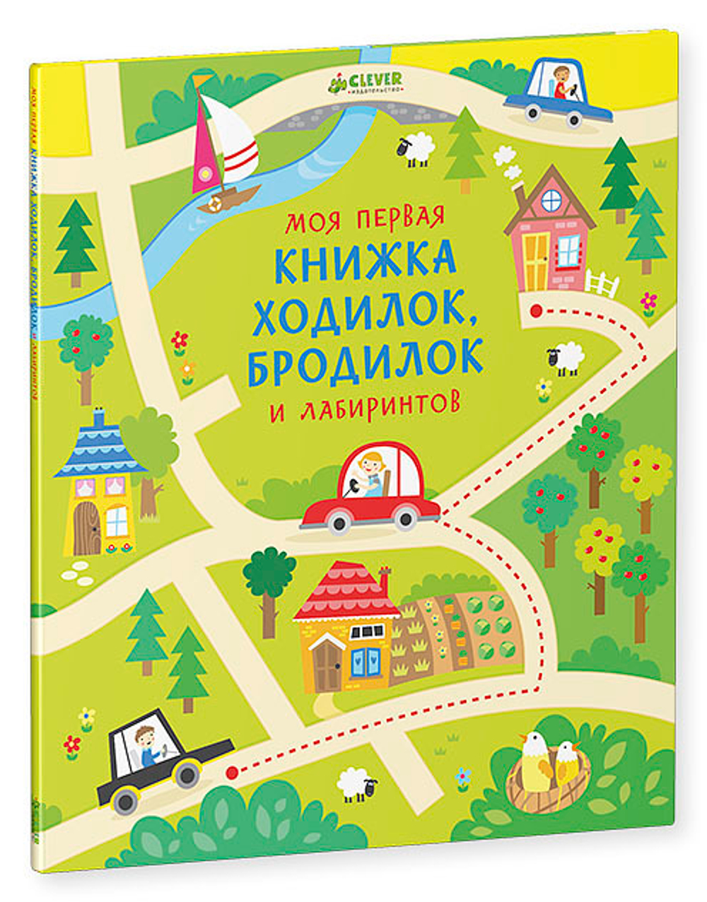 Комплект "Ходилки и бродилки"