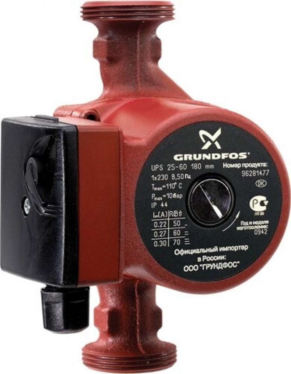 Насос циркуляционный GRUNDFOS UPS 32- 60 с гайками, 96281496 НС-0027464