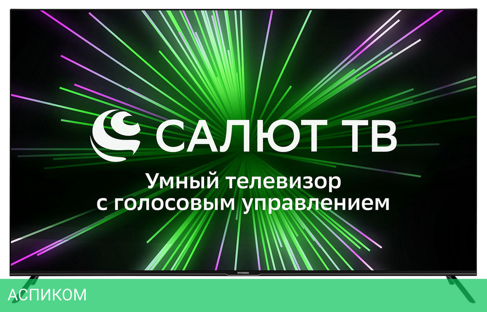 Телевизор LED Hyundai 65" H-LED65BU7000