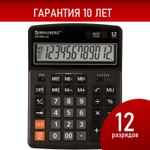 Калькулятор настольный BRAUBERG EXTRA-12-BK (206x155 мм) 12 разрядов двойное питание черный