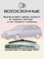 Щетки стеклоочистителя HUOYE Y8 525/475 мм на Nissan Primera | Hook/J-Hook