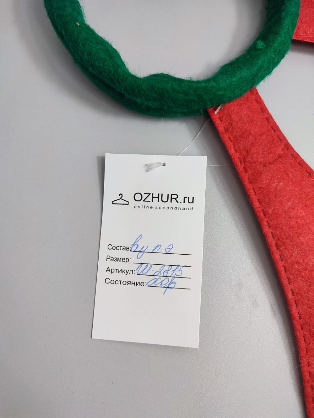 Ободок рождественский