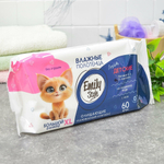 Влажные полотенца для детей 60шт без отдушки 0+, XL размер, Emily Style Лайт