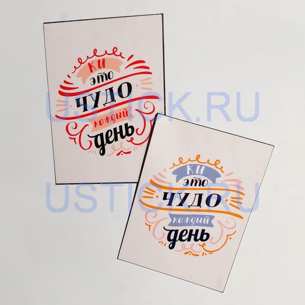 Магнит "КИ - это чудо..."