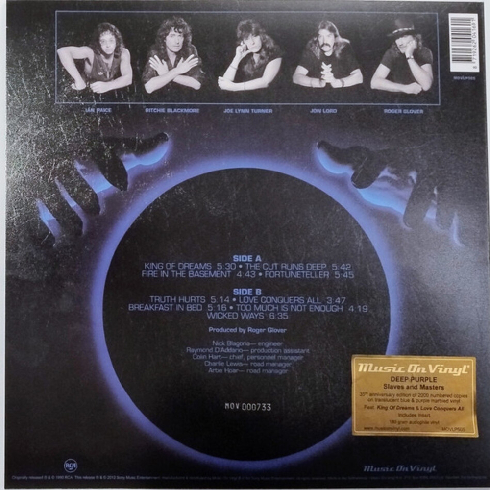 Deep Purple / Slaves And Masters (Limited Edition)(Coloured Vinyl)(LP)