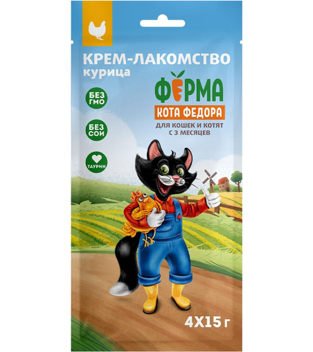Ферма кота Федора Крем-лакомство для кошек и котят из курицы 4шт.*15гр.