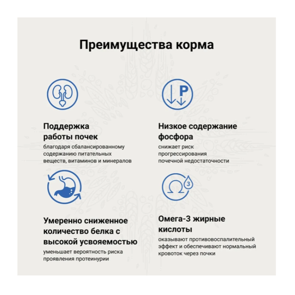 CRAFTIA СУХОЙ ДИЕТИЧЕСКИЙ КОРМ ДЛЯ ВЗРОСЛЫХ КОШЕК ПРИ ПОЧЕЧНОЙ НЕДОСТАТОЧНОСТИ, 1,4 КГ