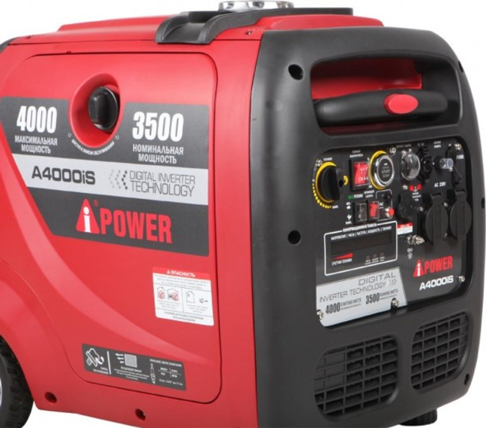 Генератор бензиновый A-iPOWER A4000 IS инверторный 20304