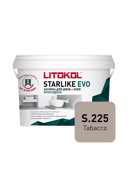 LITOKOL Затирка эпоксидная Starlike EVO S.225 TABACCO 1 кг